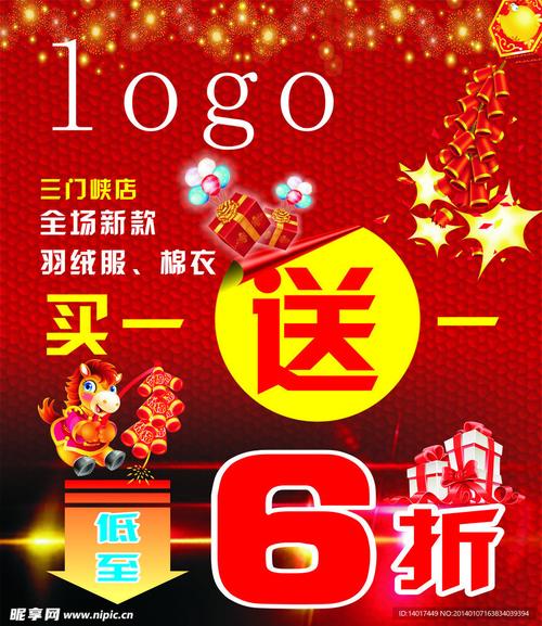 視覺傳播的藝術(shù) 從海報設(shè)計到廣告制作的深度解析