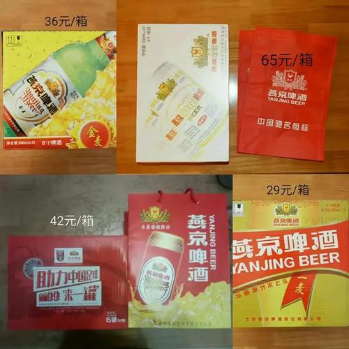 燕京啤酒即墨地區(qū)總代理春節(jié)特惠